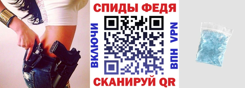 Амфетамин Premium Мещовск