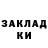 Первитин пудра Steve Rushaw