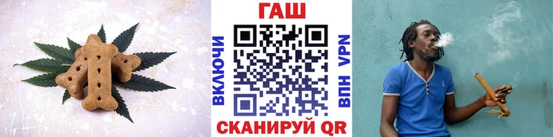 где найти наркотики  OMG сайт  Еда ТГК конопля  Мещовск 