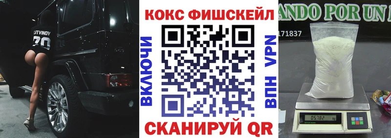 Кокаин Боливия  Мещовск 