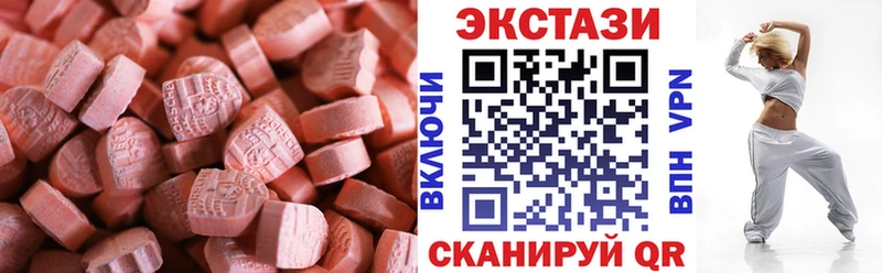 ЭКСТАЗИ TESLA  Мещовск 