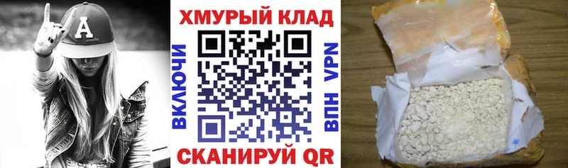 ГЕРОИН афганец Мещовск