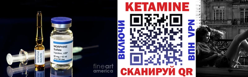 Кетамин ketamine  это клад  Мещовск 