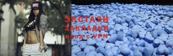 ГАЛЛЮЦИНОГЕННЫЕ ГРИБЫ Беломорск