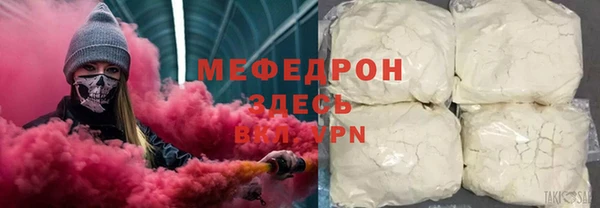 mix Богородск