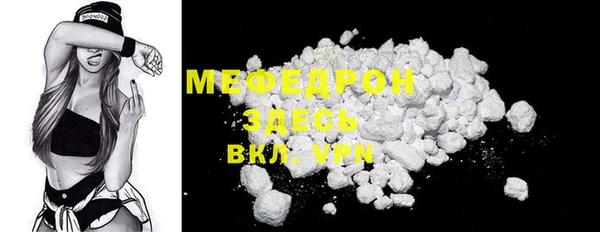 меф Богородицк
