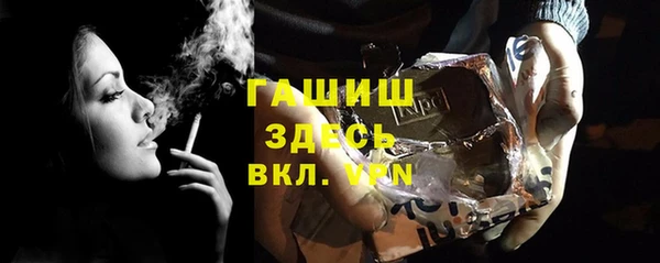 меф Богородицк