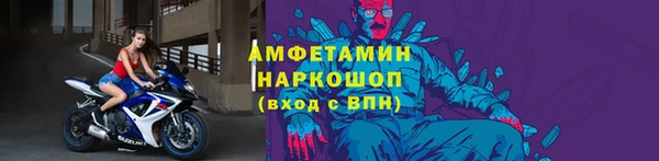 круглые Белокуриха