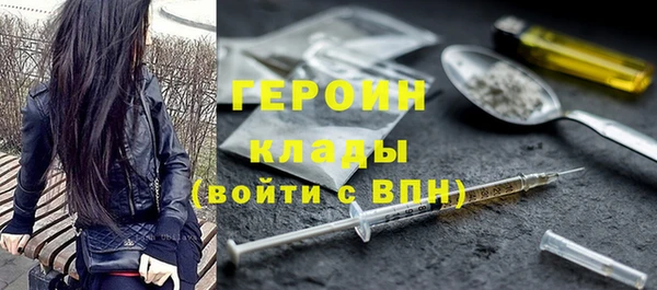 меф Богородицк