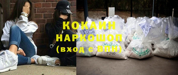 меф Богородицк