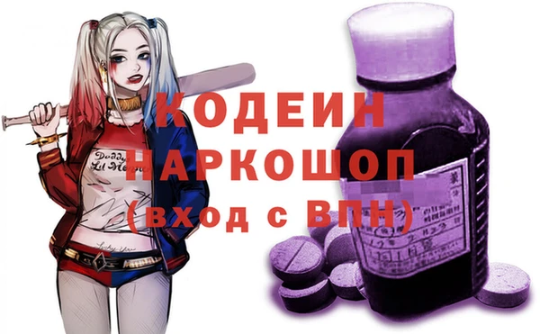 меф Богородицк
