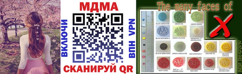 hydra зеркало  Мещовск  МДМА crystal  наркотики 