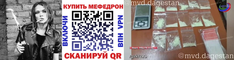 сайты даркнета формула  Мещовск  Мефедрон 4 MMC 