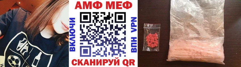 ОМГ ОМГ как войти Мещовск Метамфетамин Methamphetamine